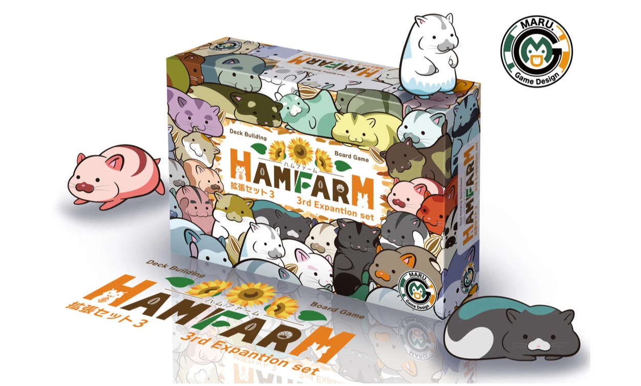 HAM-FARM-ハムファーム - 第３拡張セット