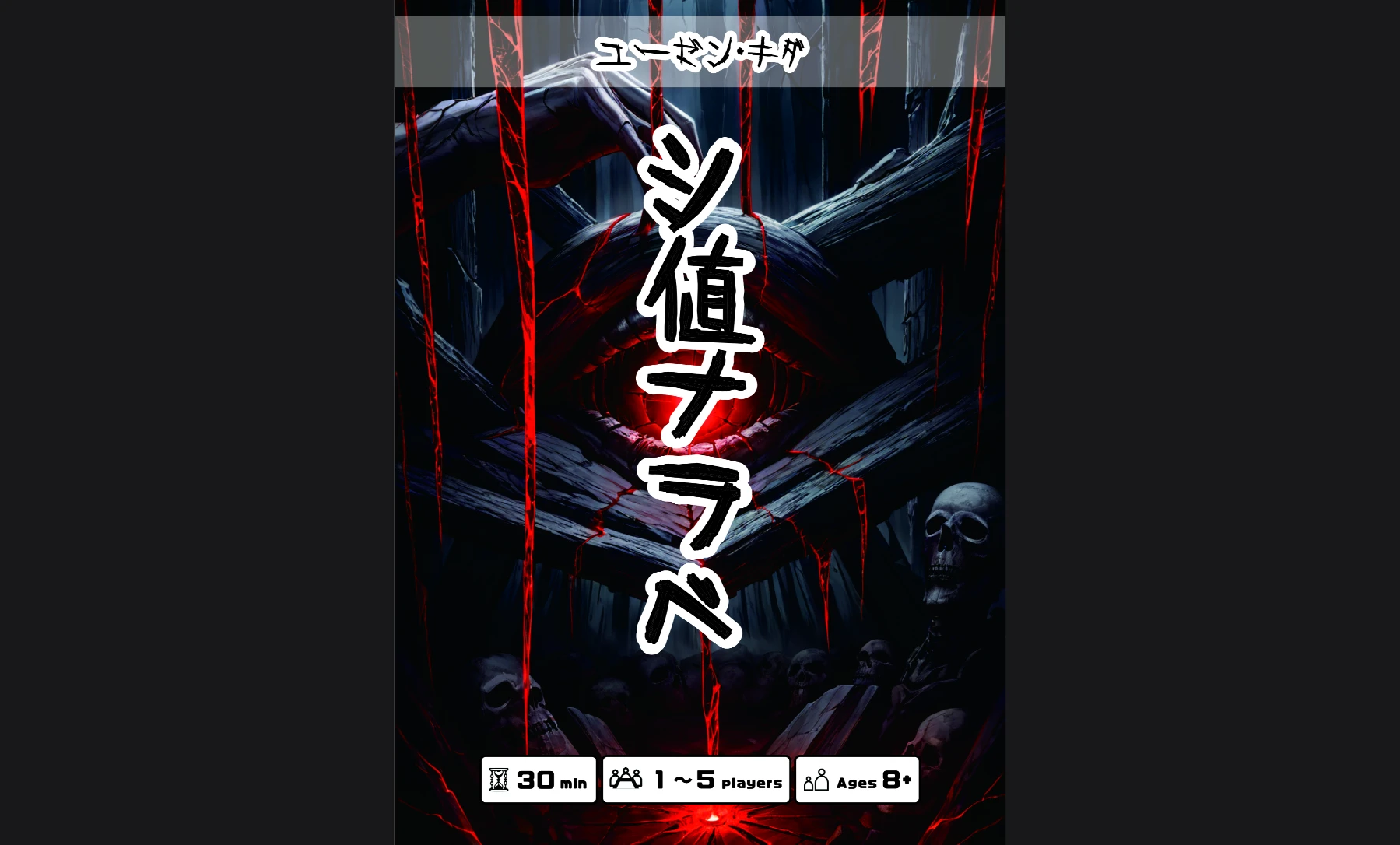 シ値ナラベ