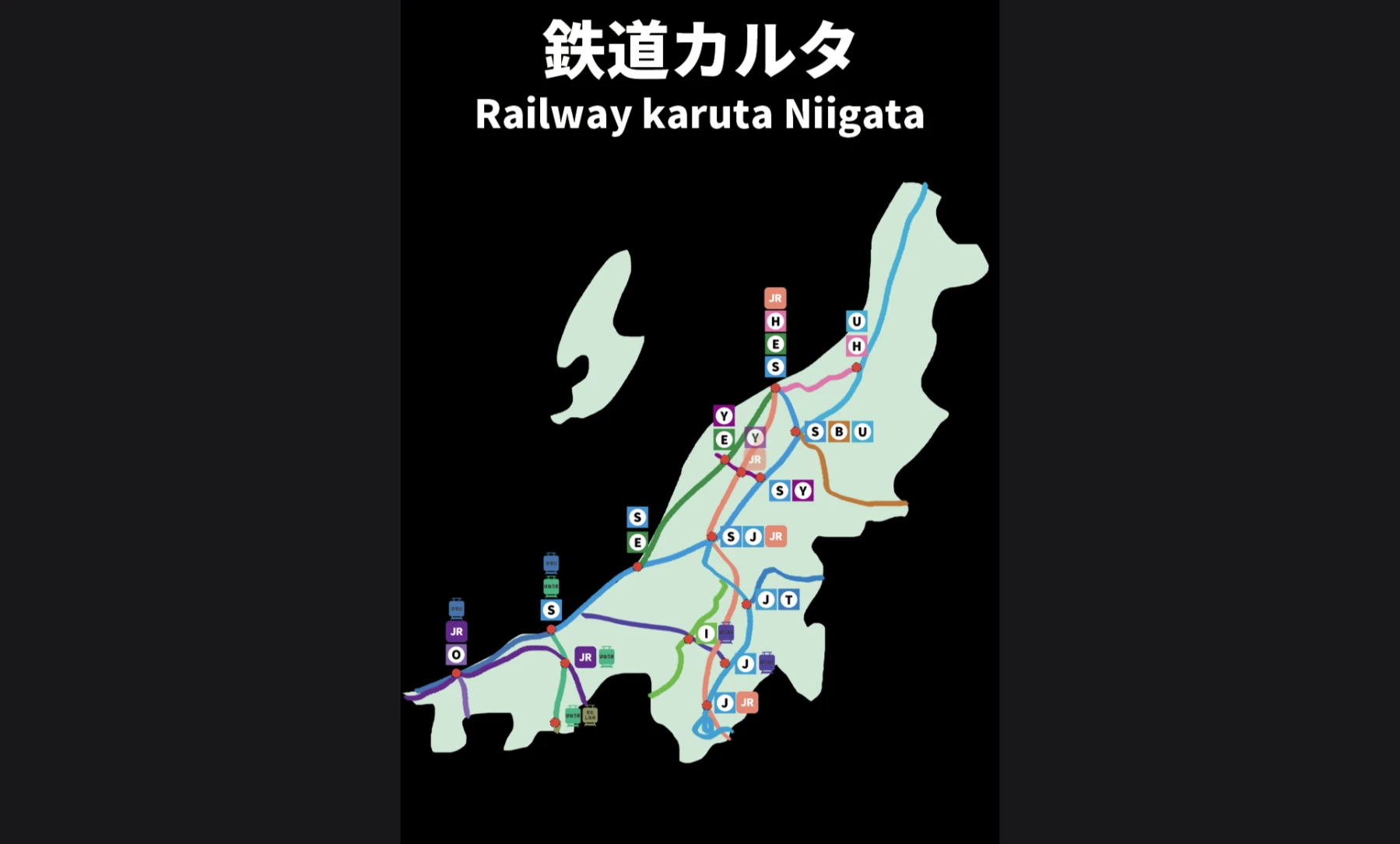 鉄道カルタ 新潟編