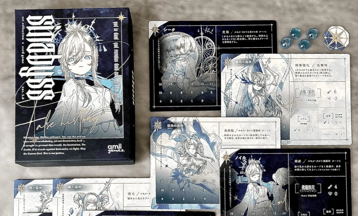 sinabyss ver.2.0