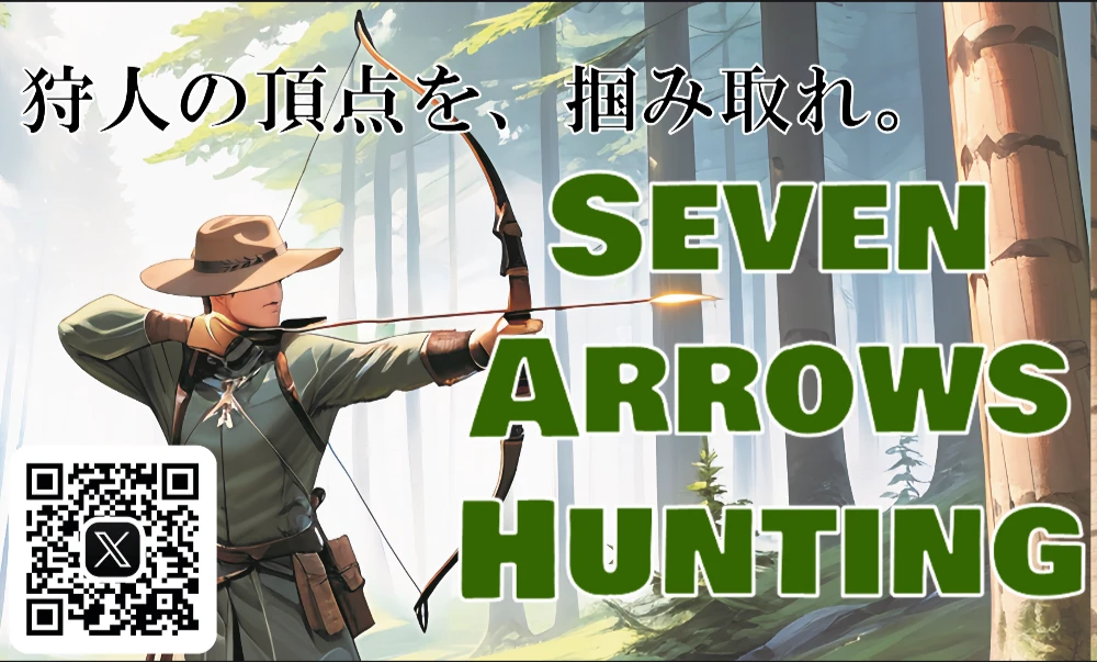 SEVEN ARROWS HUNTING