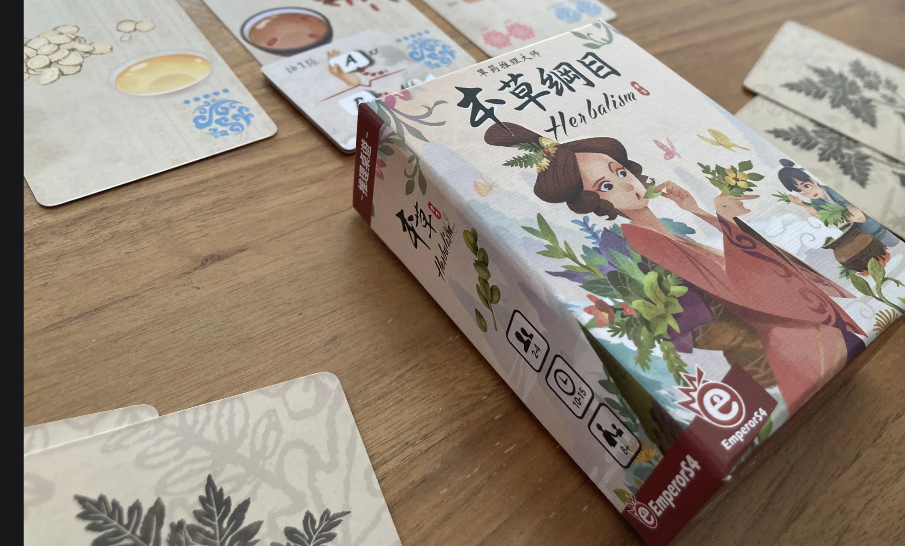 本草綱目