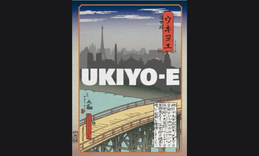 ウキヨエ