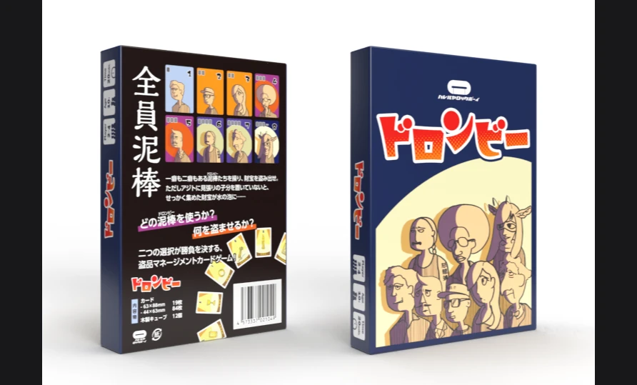 ドロンビー
