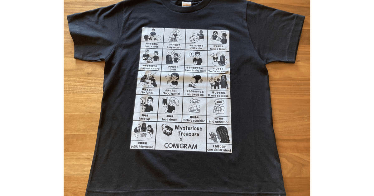 ボドグラムTシャツ