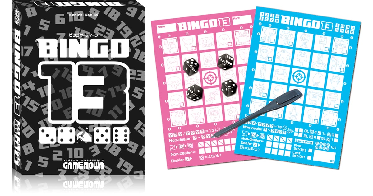 BINGO13 - 1