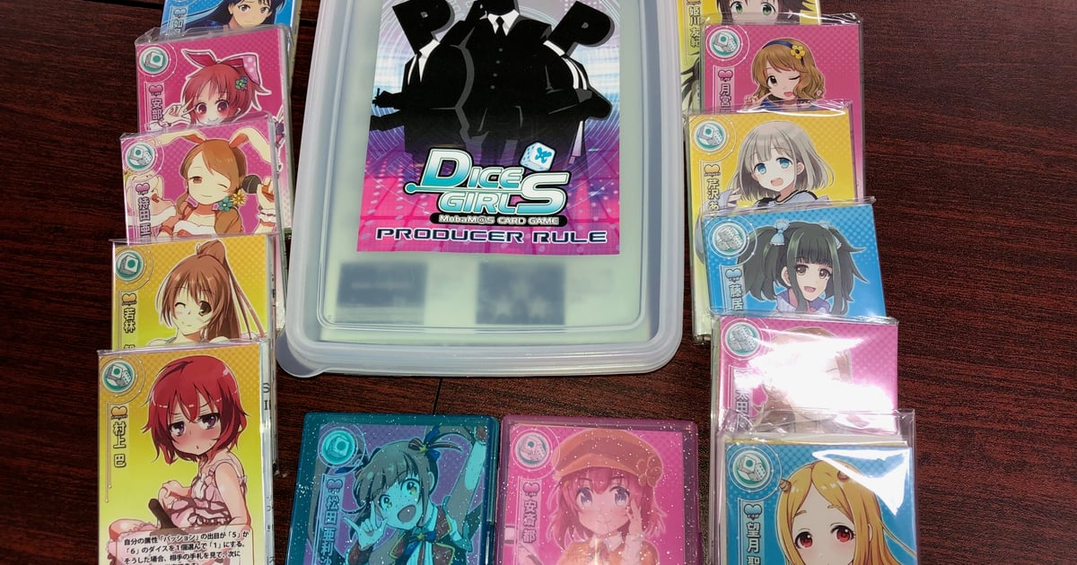 ダイスガールズコンプリートセット