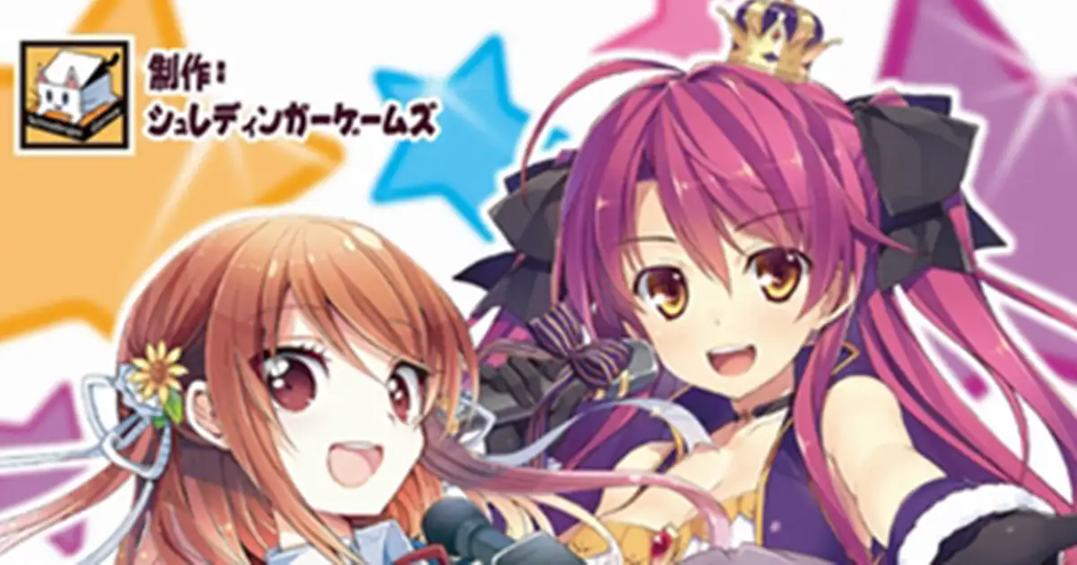 アイドルプロデュースパーティカードゲーム　スターライトステージ 基本セット