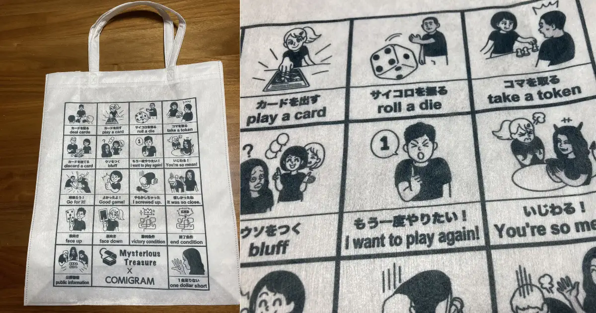 ボドグラム不織布バッグ