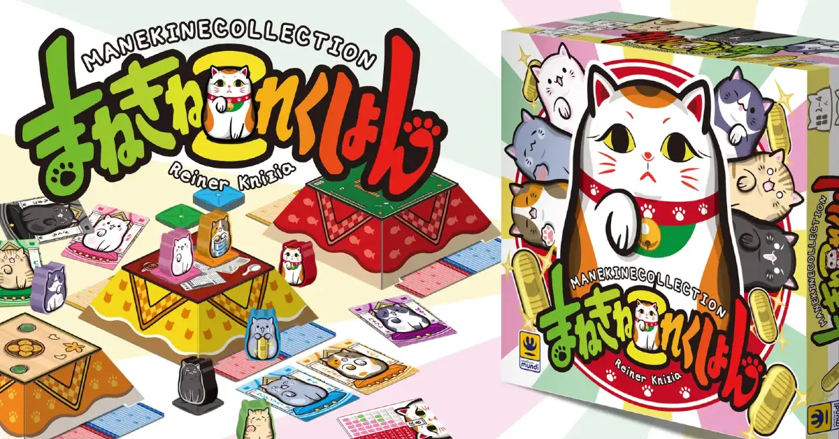 まねきねこれくしょん